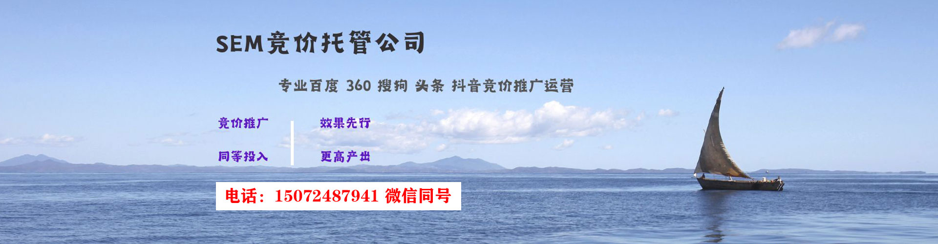大邑百度推广优化
